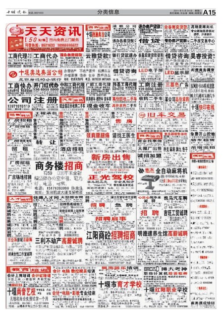 纵览新闻