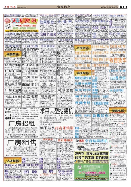 d88尊龙下载曾估值12亿美元“丝绸之路”黑市网站创始人如今却被判无期徒刑